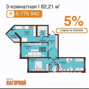 2-к квартира, вторичка, 60м2, 5/16 этаж
