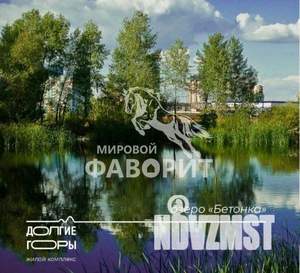 3-к квартира, вторичка, 82м2, 3/17 этаж