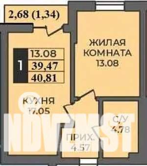 1-к квартира, строящийся дом, 41м2, 2/9 этаж