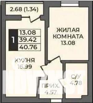 1-к квартира, строящийся дом, 41м2, 2/9 этаж