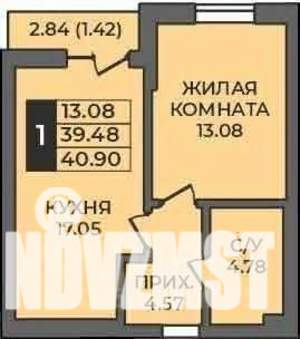 1-к квартира, строящийся дом, 41м2, 7/9 этаж