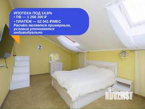 2-к квартира, вторичка, 73м2, 6/6 этаж