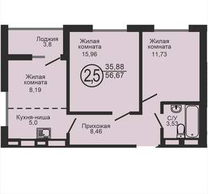 3-к квартира, вторичка, 57м2, 18/18 этаж