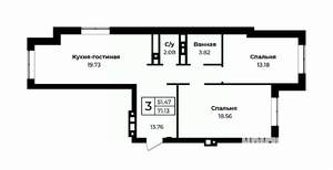 3-к квартира, строящийся дом, 71м2, 3/11 этаж