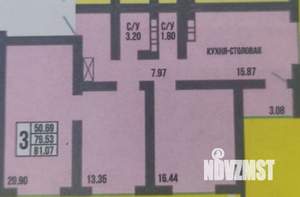 3-к квартира, вторичка, 81м2, 11/14 этаж