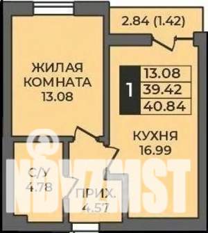 1-к квартира, строящийся дом, 41м2, 5/9 этаж