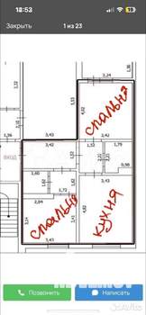 2-к квартира, вторичка, 60м2, 12/19 этаж