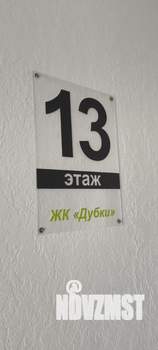 1-к квартира, вторичка, 36м2, 13/18 этаж