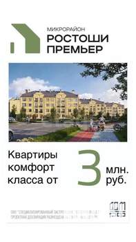 2-к квартира, вторичка, 55м2, 1/4 этаж