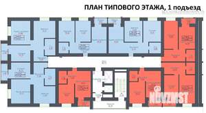 2-к квартира, вторичка, 81м2, 11/17 этаж