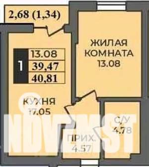1-к квартира, строящийся дом, 41м2, 2/9 этаж