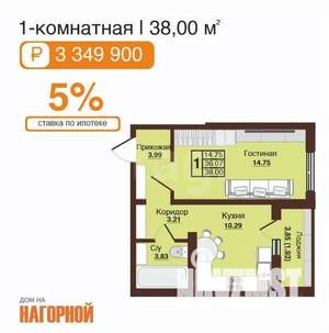 2-к квартира, вторичка, 60м2, 5/16 этаж