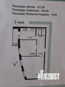 2-к квартира, вторичка, 70м2, 11/17 этаж
