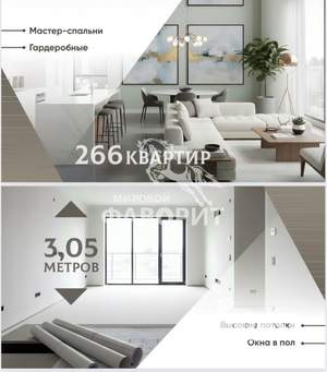 Студия квартира, вторичка, 34м2, 3/9 этаж