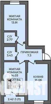 2-к квартира, строящийся дом, 59м2, 2/12 этаж