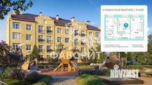 2-к квартира, вторичка, 57м2, 3/4 этаж