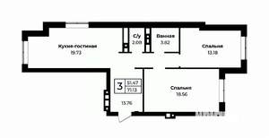 3-к квартира, строящийся дом, 71м2, 8/9 этаж