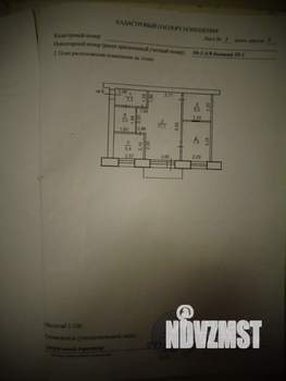 3-к квартира, вторичка, 41м2, 2/5 этаж
