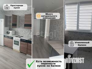 1-к квартира, вторичка, 39м2, 4/17 этаж