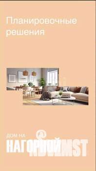 2-к квартира, вторичка, 60м2, 5/16 этаж