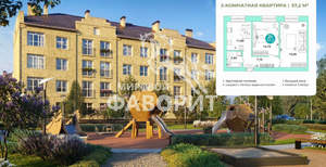 2-к квартира, вторичка, 57м2, 3/4 этаж