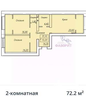 2-к квартира, вторичка, 72м2, 3/4 этаж