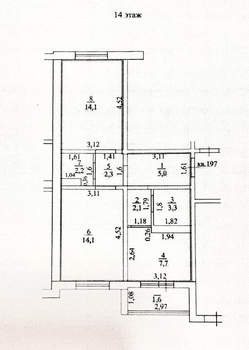 2-к квартира, вторичка, 51м2, 14/17 этаж
