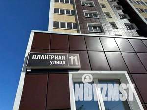 2-к квартира, вторичка, 58м2, 5/17 этаж