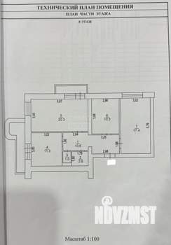 3-к квартира, вторичка, 74м2, 8/10 этаж