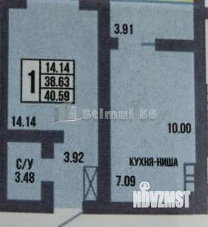 2-к квартира, вторичка, 41м2, 11/14 этаж