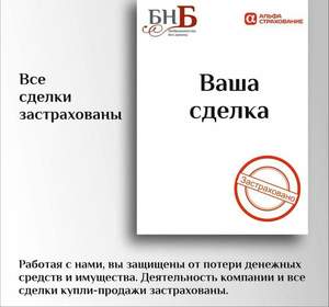 2-к квартира, вторичка, 60м2, 6/11 этаж