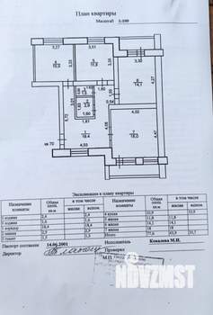 3-к квартира, вторичка, 83м2, 6/10 этаж