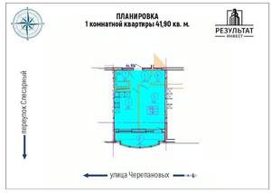 Студия квартира, вторичка, 43м2, 8/10 этаж