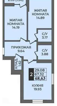 3-к квартира, вторичка, 69м2, 4/9 этаж