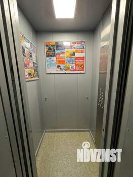 2-к квартира, вторичка, 48м2, 9/11 этаж