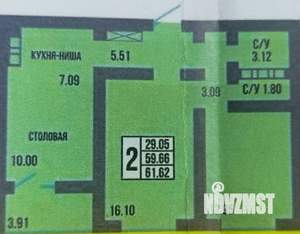 2-к квартира, вторичка, 62м2, 11/14 этаж