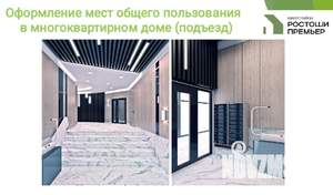 2-к квартира, вторичка, 47м2, 1/4 этаж