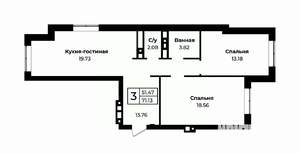 3-к квартира, строящийся дом, 71м2, 5/11 этаж