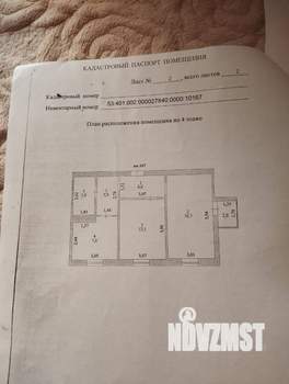 2-к квартира, вторичка, 49м2, 4/10 этаж