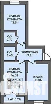 2-к квартира, строящийся дом, 59м2, 1/12 этаж