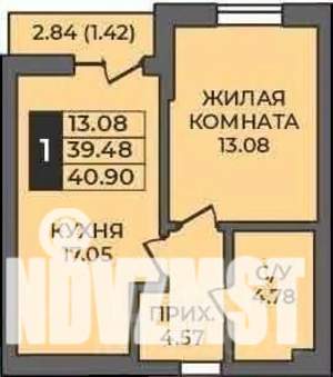 1-к квартира, строящийся дом, 41м2, 5/9 этаж