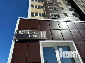 2-к квартира, вторичка, 45м2, 12/20 этаж