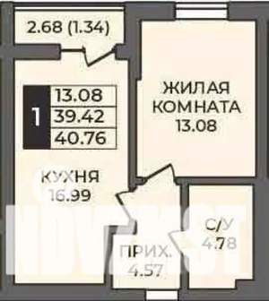1-к квартира, строящийся дом, 41м2, 5/9 этаж