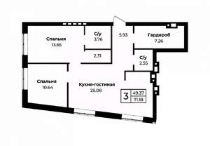 3-к квартира, строящийся дом, 71м2, 2/11 этаж
