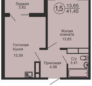 1-к квартира, вторичка, 41м2, 8/18 этаж