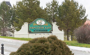 2-к квартира, вторичка, 68м2, 2/4 этаж