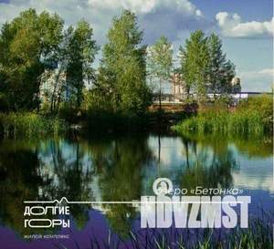 Фото квартиры на продажу (4)