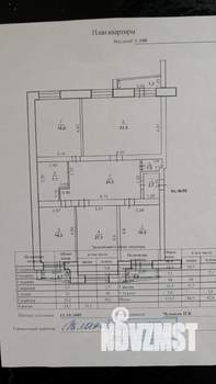 4-к квартира, вторичка, 133м2, 6/10 этаж
