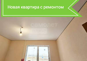 1-к квартира, вторичка, 38м2, 2/14 этаж