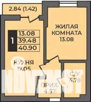 1-к квартира, строящийся дом, 41м2, 6/9 этаж